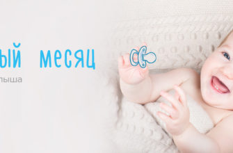 baby-development-10-month