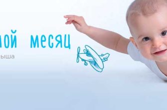 baby-development-7-month