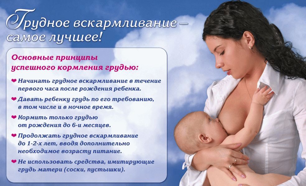 breastfeeding advice to nursing mother breastfeeding recommendations WHO