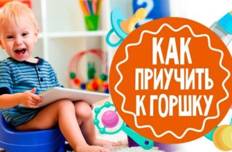how to teach a child a potty