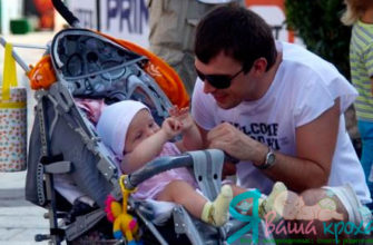 we attract dad to care for a child