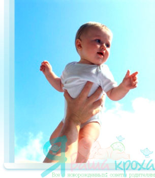 We temper the kid: air