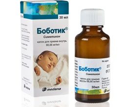 Drops from colic bobotic