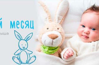 baby development at 2 months