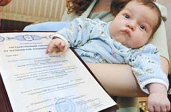 How to prescribe a newborn baby