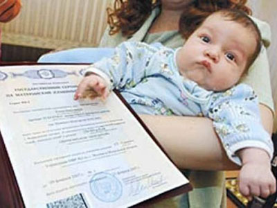 How to prescribe a newborn baby