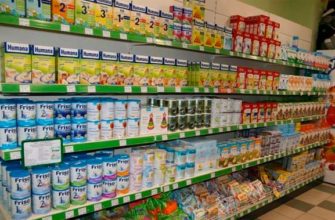 What mixture to choose for a newborn