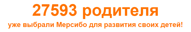 mercibo portal