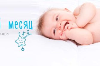 baby-development-3-month