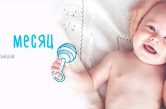 child-development-5-month