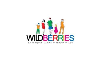 Wildberries