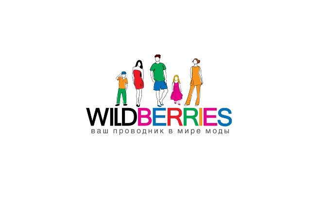 Wildberries