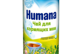 humana tea for nursing mothers