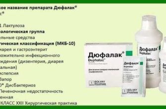 laxative dufalac for newborns