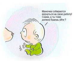 Weaning the baby from the chest