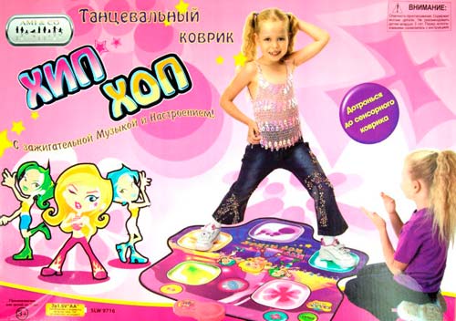 Dance mat