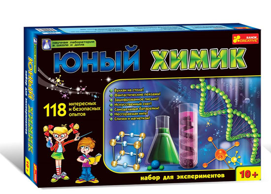 sets of a young chemist
