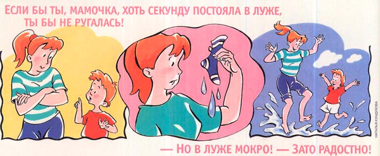 parenting