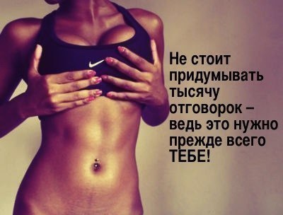 motivation for losing weight