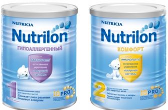 Nutrilon mixes