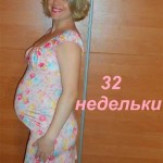 32-week-tummy