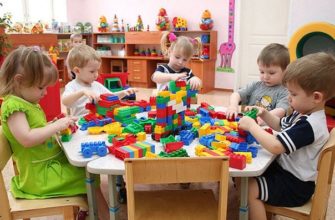 day nursery