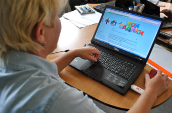 electronic queue for kindergarten via the Internet