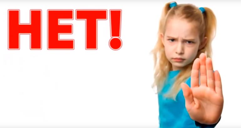 not