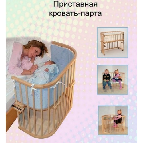side bed