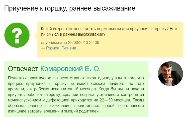 Opinion of Dr. Komarovsky