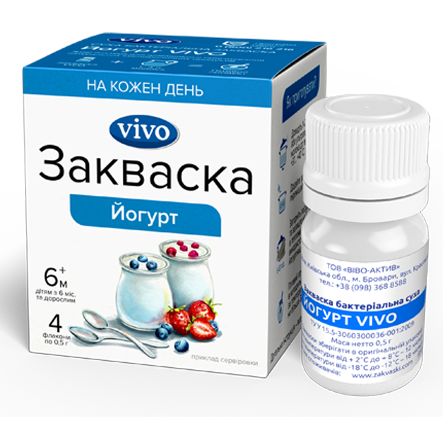 Yogurt sourdough can be bought at any pharmacy