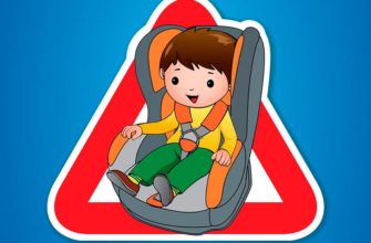 child safety in the car