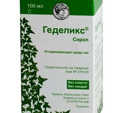 Gedelix Syrup
