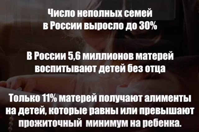 alimony