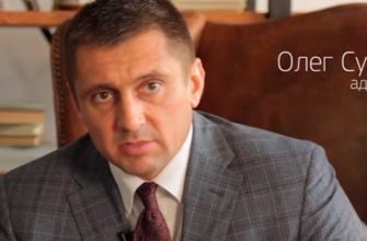 Oleg Sukhov lawyer