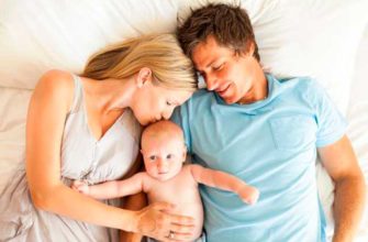 sleep with a child or separately