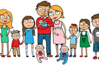 the large family