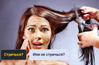 Can I get a haircut during pregnancy?
