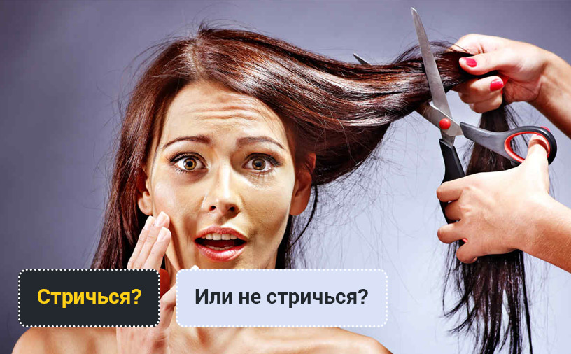 Can I get a haircut during pregnancy?