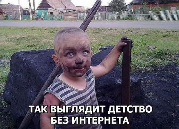 what does childhood look like without internet