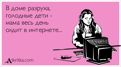 mom is on the internet