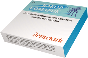 mosquito set