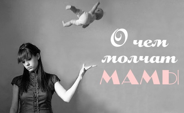 oh-silent-moms
