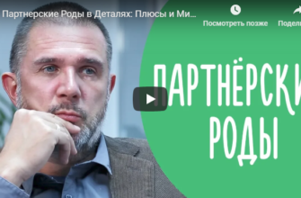 video partnerships