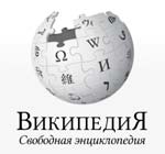 miscarriage wikipedia