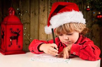 the child is waiting for a gift for the new year