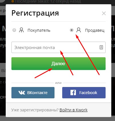registration on the exchange quark