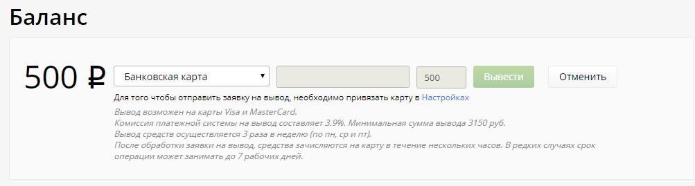 withdraw money from quark-2