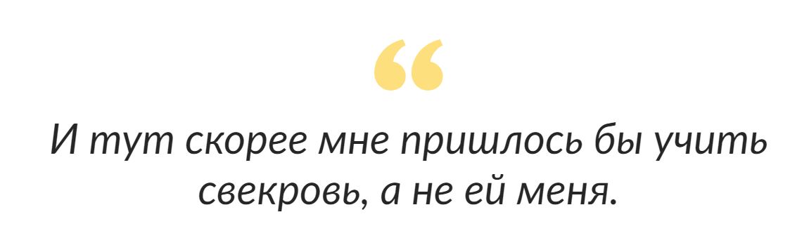 quote