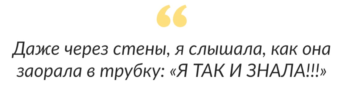 I-so-and-knew-quote